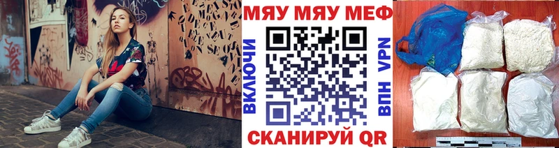 МЕФ мука Янаул
