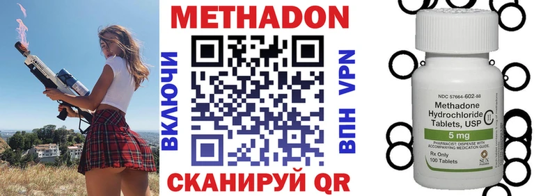 хочу   Янаул  МЕТАДОН белоснежный 