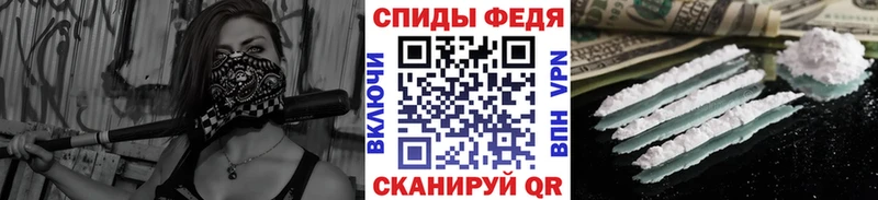 МЕТАМФЕТАМИН мет  Янаул 