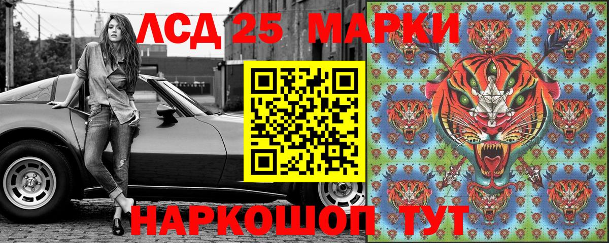 Марки N-bome 1,8мг  Вход с VPN  Марки N-bome 1,8мг  Янаул 