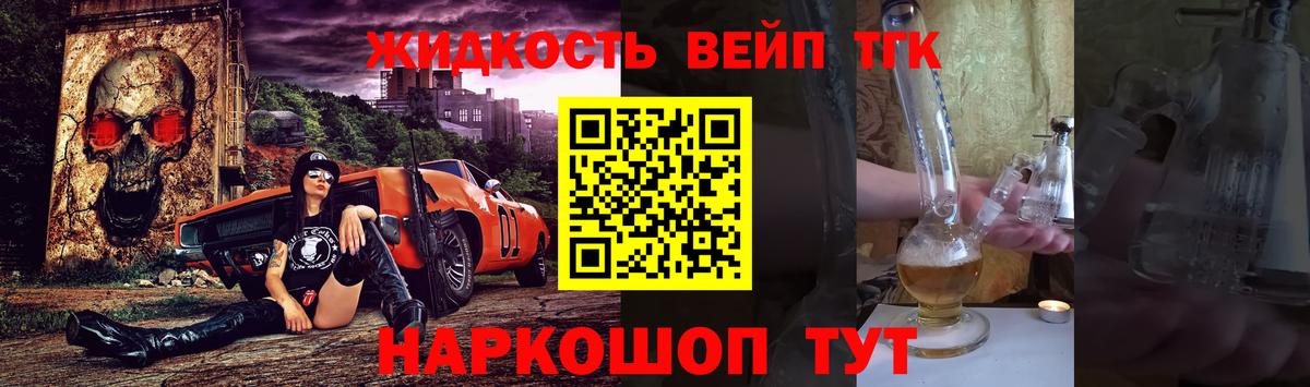 ТГК Wax Янаул