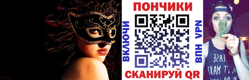закладка Янаул mega онион Бошки Шишки планчик