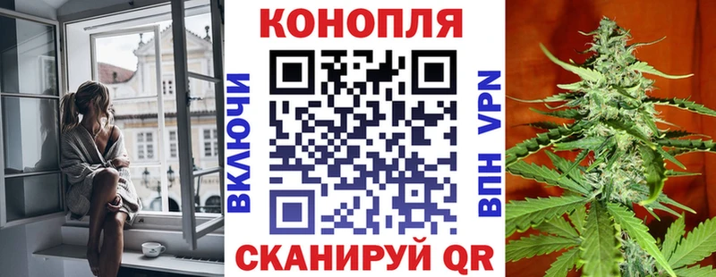 Канабис марихуана Янаул